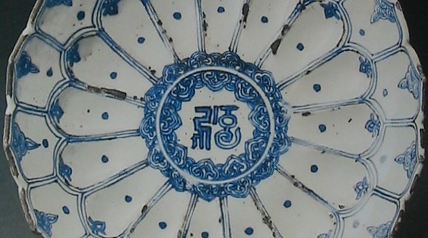 ceramica orientale-china